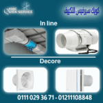 Quick service001 (5)