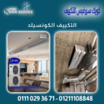 Quick service001 (6)